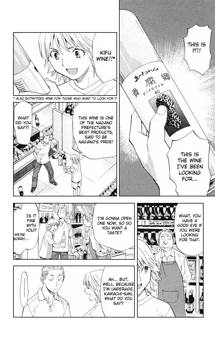 Yakitate Japan Chapter 153 10